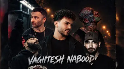 دانلود ریمیکس ترند اینستاگرام / ریمیکس الان وقتش نبود با ویناک و امیر تتلو و یاس و حصین و پیام عباسی