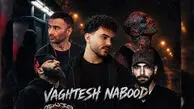دانلود ریمیکس ترند اینستاگرام / ریمیکس الان وقتش نبود با ویناک و امیر تتلو و یاس و حصین و پیام عباسی