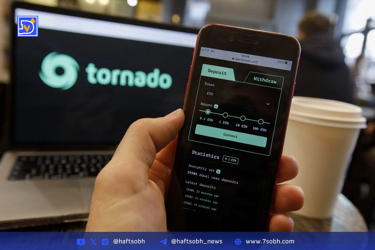 تغییر رویکرد وزارت دادگستری آمریکا در پروندههای ارز دیجیتال؛ حمایت از Tornado Cash