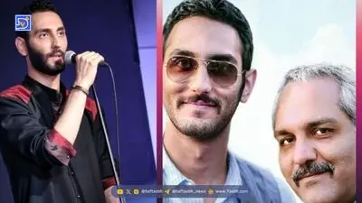  فیلم/ انتقاد بی‌سابقه مردم این‌بار به سوی پسر مهران مدیری بخاطر شکلک درآوردن در کنسرتش در کانادا؛ مقصر کسانی هستند که در کنسرت این پدر و پسر... 