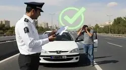 خبر مهم برای رانندگان / فقط تا ۲۴ ساعت آینده فرصت دارید