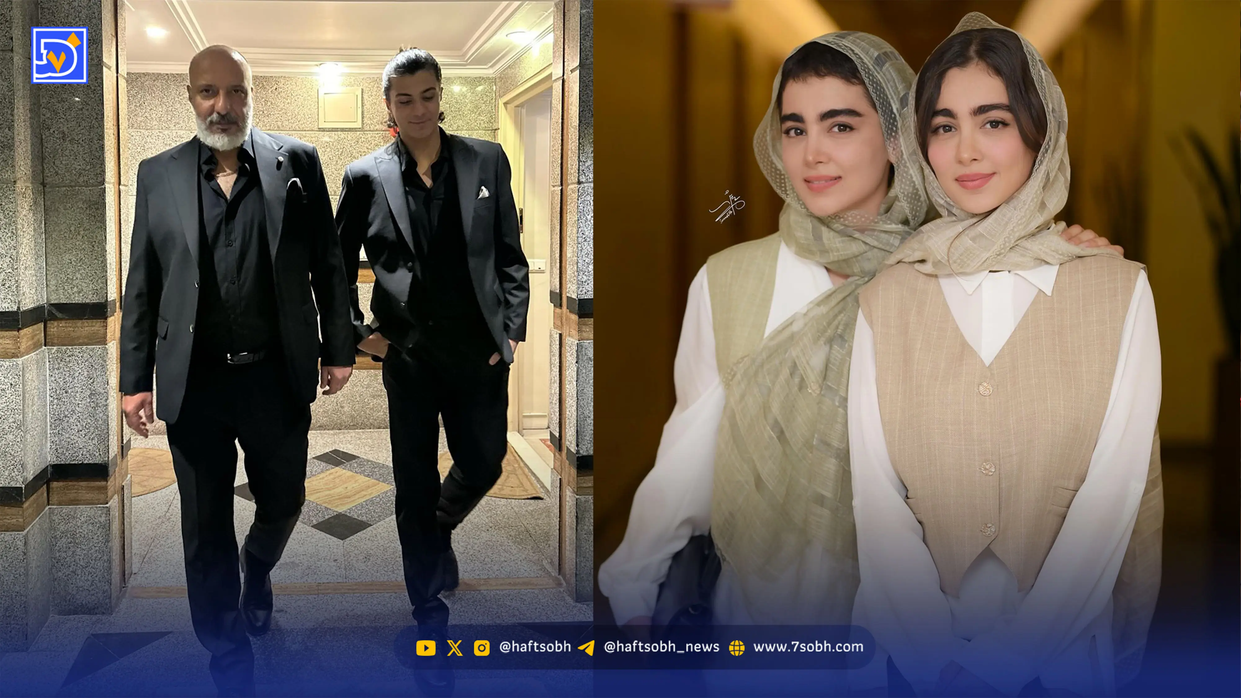 استایل| سنا حسینی در کتابخانه، پسر امیر جعفری و ریما رامین فر با استایلی خاص