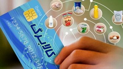 سرپرستان خانوار بخوانند / نحوه ثبت نام وام بلاعوض ۲۵۰ میلیونی اعلام شد