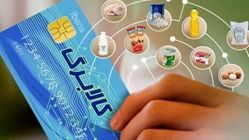 دهک‌های پایین بخوانند، طرح جدید دولت 