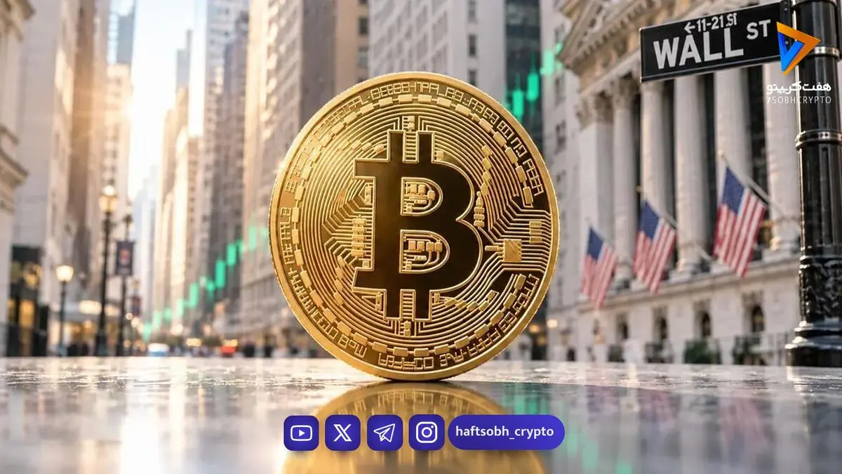 آیا رالی بیت کوین در آبان متوقف می‌شود؟ یک الگوی تاریخی هشدار می‌دهد
