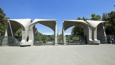 تغییر زمان برگزاری آزمون استخدامی آموزش‌وپرورش