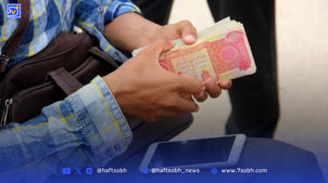  قیمت دینار عراق امروز پنجشنبه 6 شهریور 1404 