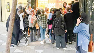 عرضه گسترده سکه از فردا؛ جزئیات جلسات حراج 