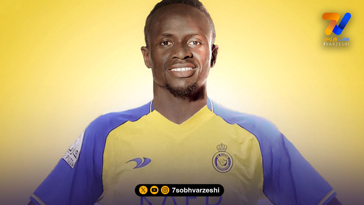 ستاره النصر ماندنی شد