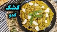 طرز تهیه کشک کدو؛ غذای فوری خوشمزه‌تر از کشک بادمجون 