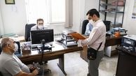 ساعات کاری ادارات کرمانشاه تغییر کرد