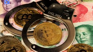 توقیف ۲.۸ میلیون دلار رمزارز توسط وزارت دادگستری آمریکا