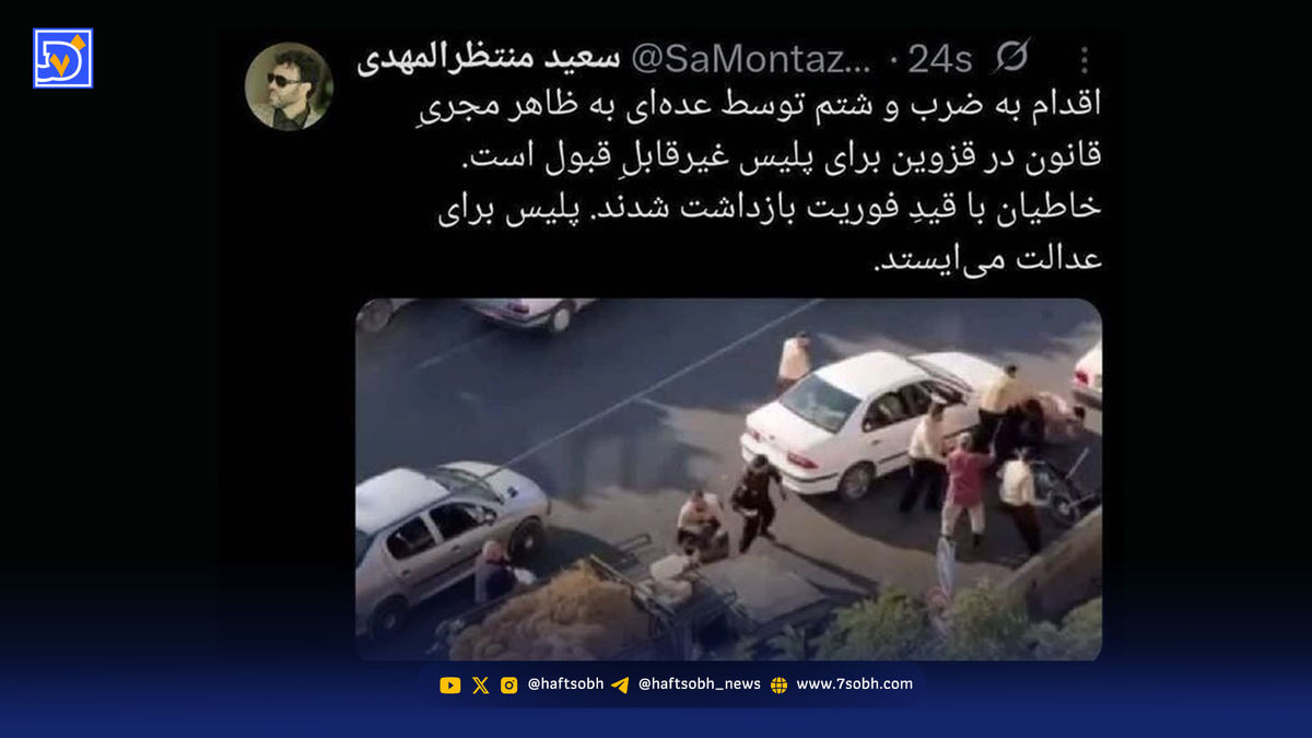 فوری: ضاربان دستفروشها در قزوین بازداشت شدند