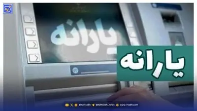 هدیه ۴۸ میلیون تومانی به مادرانی که از این تاریخ بچه‌دار می‌شوند + فیلم