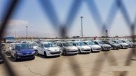 جدول قیمت خودرو در بازار آزاد امروز سه‌شنبه ۲۱ مرداد