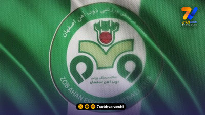 حادثه وحشتناک برای یک هوادار در ورزشگاه پارس شیراز
