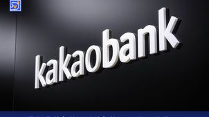 کاکائو بانک با برنامه‌ای فعال وارد بازار استیبل‌کوین‌ها می‌شود