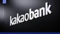 کاکائو بانک با برنامه‌ای فعال وارد بازار استیبل‌کوین‌ها می‌شود