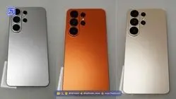 رونمایی از رقیب آیفون 17 ؛ تصویر گلکسی S 26 لو رفت