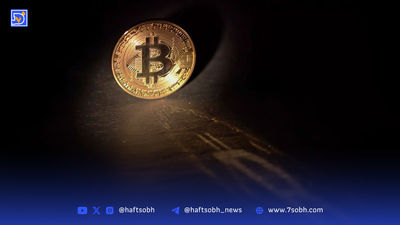 زنگ بیدارباش برای سرمایه‌گذاران: آیا قیمت بیت‌کوین به ۱۳۳ هزار دلار می‌رسد؟