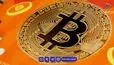 تحلیل بیت کوین امروز 13 شهریور 1405