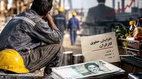 افزایش پایه حقوق کارگران ۱۴۰۵؛ آخرین خبر از ترمیم مزد و احتمال افزایش حقوق