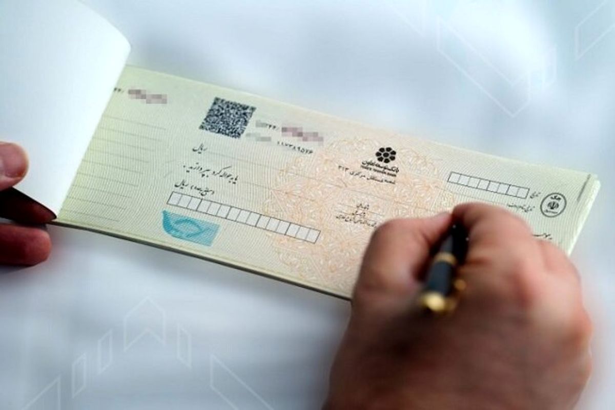معنای رنگهای استعلام چک صیادی را بدانید