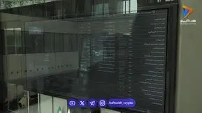  دوگانه صعود و نزول در بورس | خروج پول موقت است یا ادامه‌ دارد؟ 