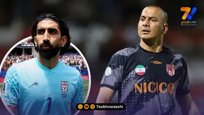 اتهام بیرانوند به حامد لک؛ مصاحبه هماهنگ شده!