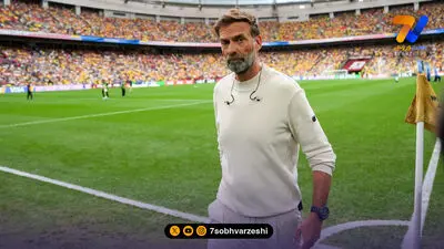 کلوپ: بعد از آلمان از دنیای مربیگری خداحافظی می‌کنم!