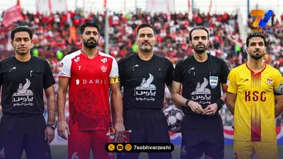 پرسپولیس از داوری شکایت کرد!