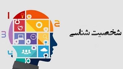 تست شخصیت شناسی از روی تصویر ماه