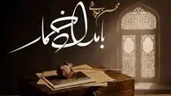 دانلود آهنگ بامداد خمار چاوشی