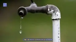 قطعی آب تهران | جیره‌بندی از چه زمانی اعمال می‌شود؟