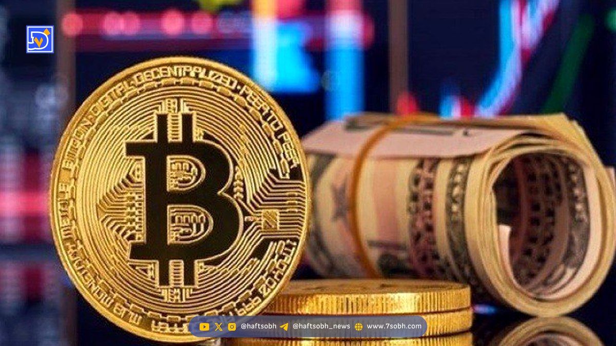 تحلیل بیت کوین امروز 21 آبان 1404