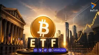 صندوق‌های ETF کریپتو قرمزپوش شدند