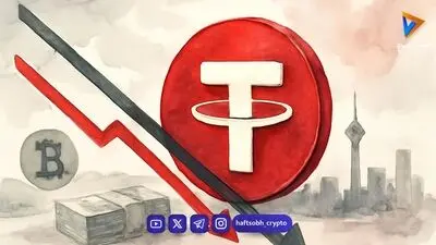  نمودار قیمت تتر از صرافی‌ها حذف شد؛ معامله‌گران با چه چیزی روبه‌رو هستند؟ 