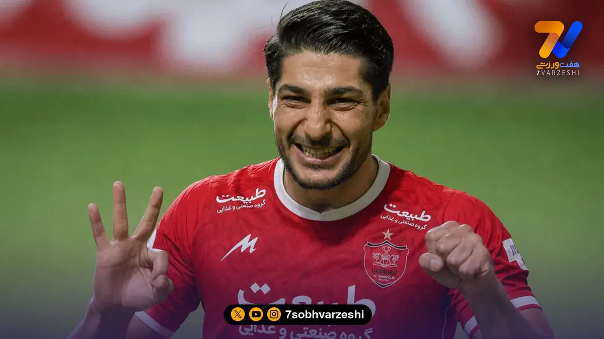 تغییر پُست جالب ستاره دربی!