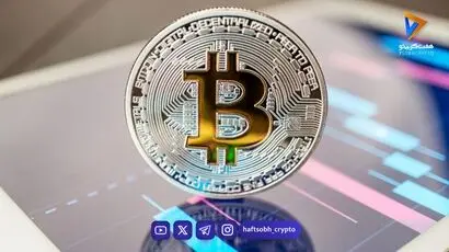 تحلیل بیت کوین امروز 31 شهریور 1405