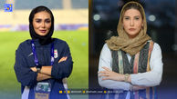نگاه روز | فریبا نادری کنار الماسی بیوک، شکیبا شفیعی در تمرین تیم ملی