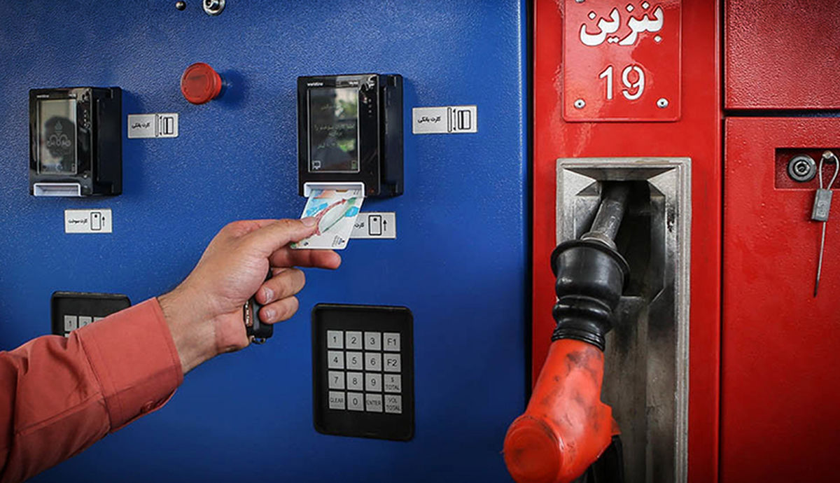 سهمیه بنزین در کارت بانکی از مرداد ۱۴۰۴