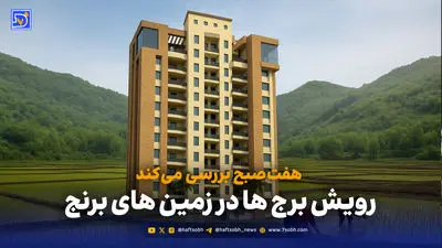 محدودیت تردد در آزادراه تهران-شمال و جاده کرج-چالوس؛ ممنوعیت حرکت خودروها به سمت مازندران در جمعه ۱۴ آذر