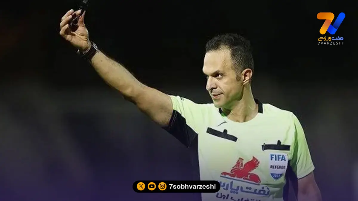 اعلام اسامی داوران بازی گل‌گهر و چادرملو