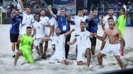 خلاصه بازی فوتبال ساحلی ایران-بلاروس؛ این کمترین حق‌تان بود