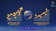 عملکرد ETFهای بیت‌کوین و اتریوم در هفته سرنوشت‌ساز اقتصاد کلان