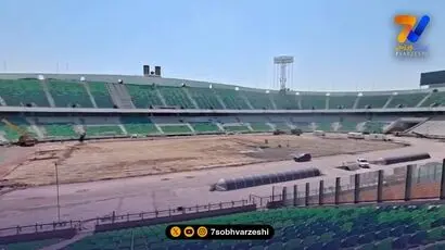  از ورزشگاه آزادی چه خبر؟