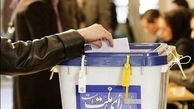نتایج نهایی انتخابات مجلس در تهران؛ ۱۷ نفر به دور دوم رفتند
