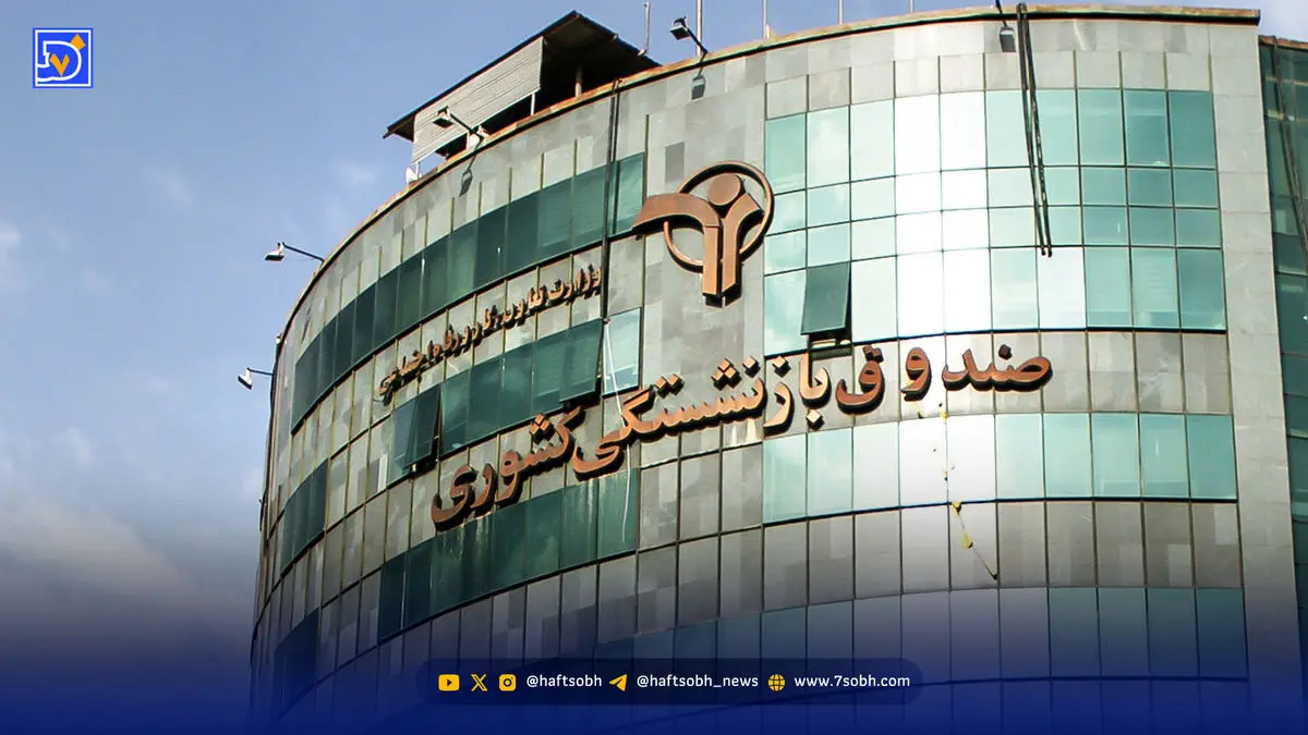 صندوق‌های بازنشستگی در آستانه بازنشستگی