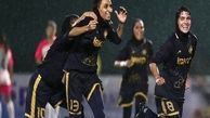 زمان‌بندی دیدارهای خاتون بم در لیگ قهرمانان زنان آسیا مشخص شد