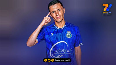 ایجنت آسانی به دنبال ویزای ایران؛ زلزله نقل و انتقالاتی در استقلال!